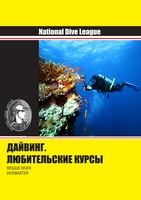 . Rescue  Divemaster.   