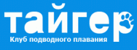 ТАЙГЕР