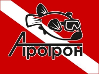 ДАЙВ-ЦЕНТР "АРОТРОН"