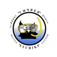 ДАЙВ-ЦЕНТР "СЫЧИКИ"