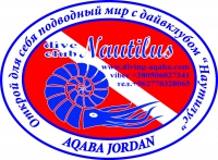 NAUTILUS AQABA