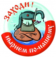 РУССКИЙ ДАЙВ ЦЕНТР В ТАИЛАНДЕ BBC-DIVE