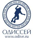 Одиссей