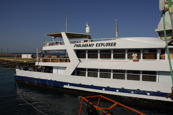  Shalakami Explorer