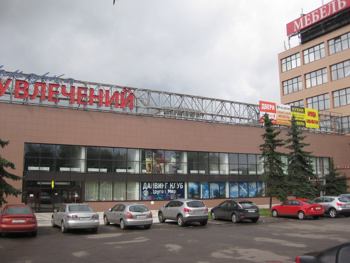 Дайвинг клуб "Другой мир".