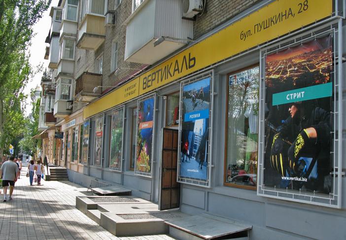 Фасад магазина
