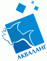 АКВАЛАНГ
