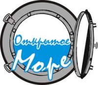 ОТКРЫТОЕ МОРЕ
