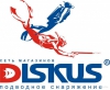 DISKUS 