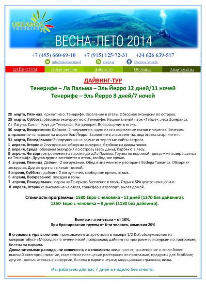 ��������� ����