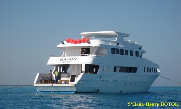 M/Y NADIN